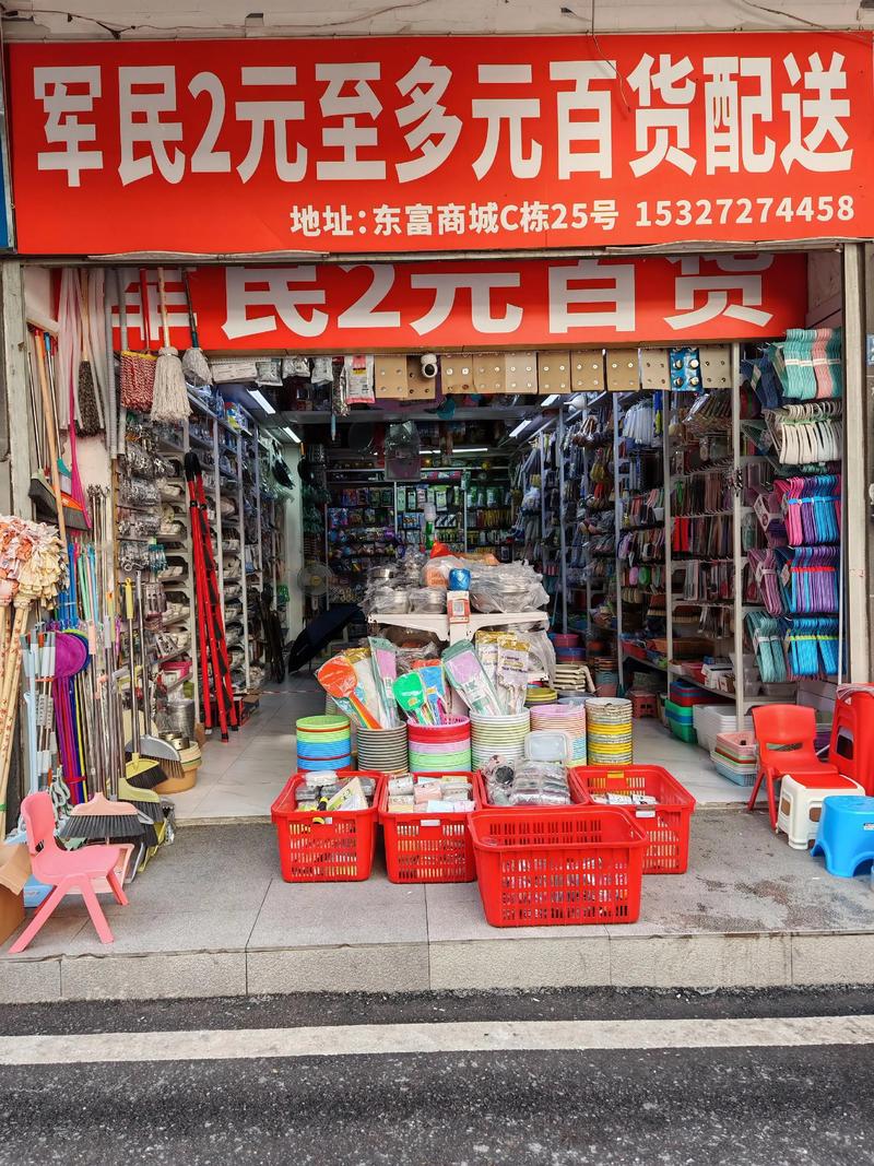 湖北商贸公司的误解:你真的了解吗?