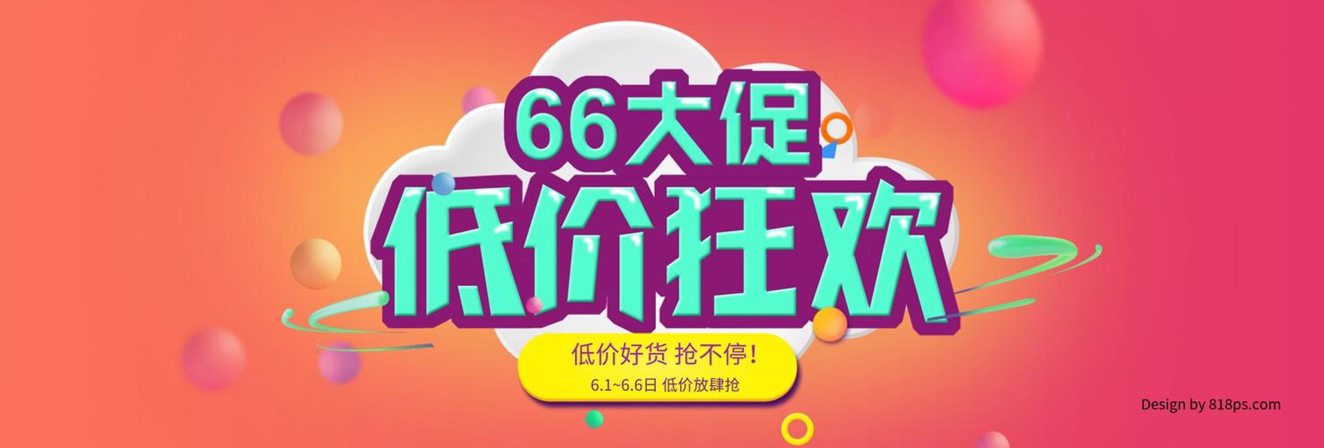 泽升商贸