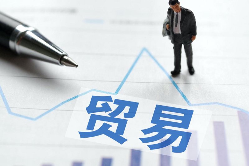 商贸公司的成功之道：以客户为中心的商业策略